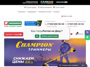 Земледелец