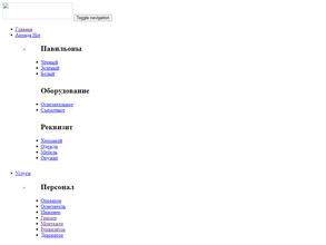 Хромакей центр