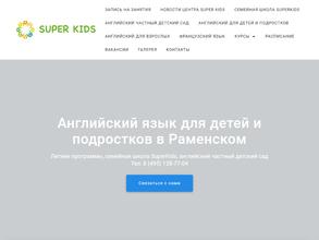 Superkids.center