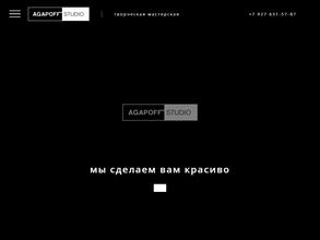 AGAPOFFstudio