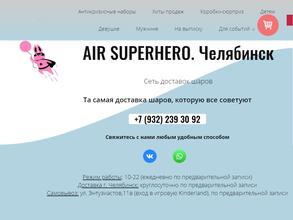 Air SuperHero