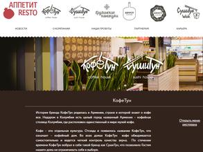 Гамарджоба