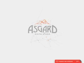 Asgard studio