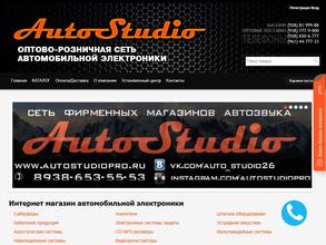 AutoStudio