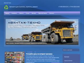 Авантаж-Техно