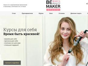 Be Maker Studio