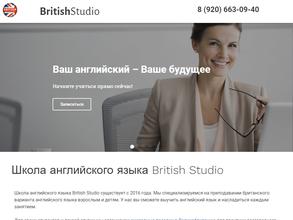 BRITISH STUDIO