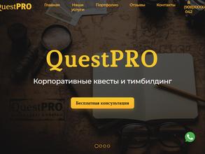 QuestPRO