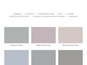 Выездная студия фотографии