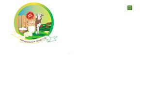 Чистое молоко