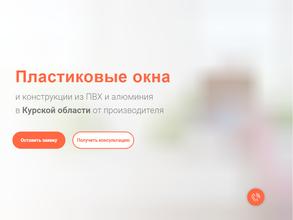 Колор Пласт