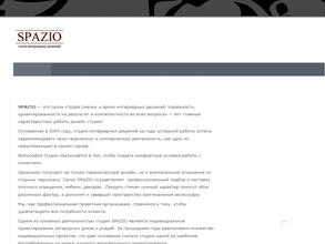 Дизайн-парк