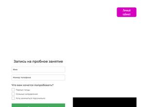 Ipanema dance studiо