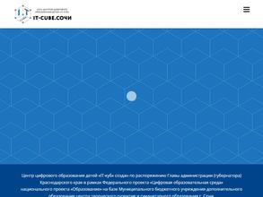 IT-CUBE.RU