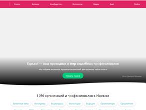 Завьяловский