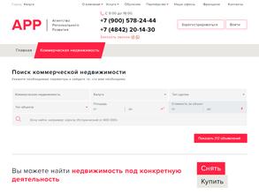 Агентство регионального развития