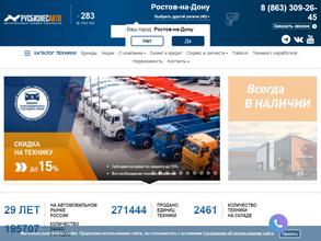 Русбизнесавто