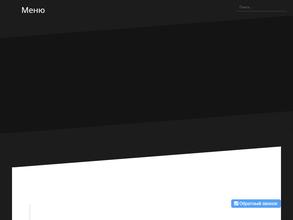 Клиника современных медицинских технологий