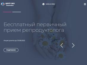 Центр ЭКО