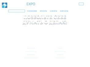 Кругозор Экспо Трэвл