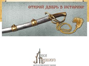 Музей купца