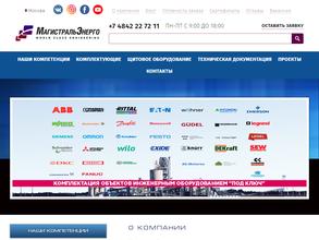 МагистральЭнергоИнжиниринг