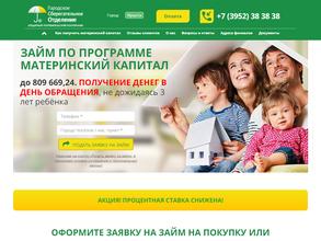 ГОРОДСКОЕ СБЕРЕГАТЕЛЬНОЕ ОТДЕЛЕНИЕ