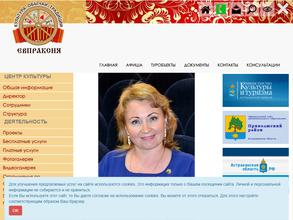 Славяночка