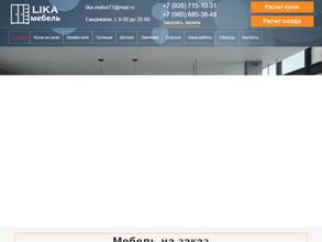 ЛикаМебель