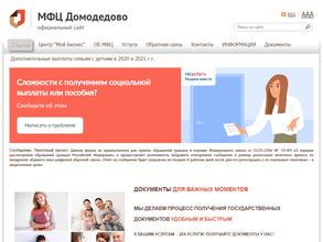 Мои документы