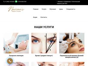 Narines beauty studio