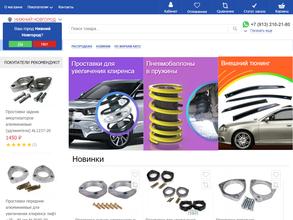 ПронтоАвто Нижний Новгород