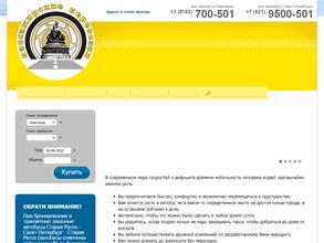 НовгородАвто