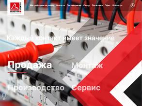 Ньютон-Электро