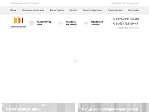 Оконный сезон