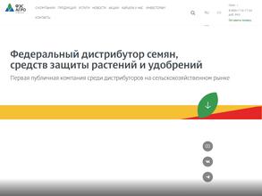 ФЭС Агро