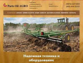 Партсойл-Агро