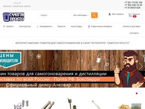 Интернет-магазин