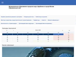 Архивный сектор