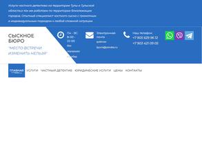 Место встречи изменить нельзя