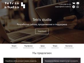 Tetris Studio
