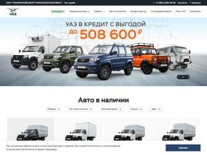 УАЗТомскавто