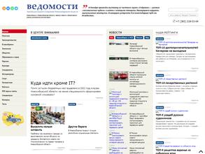 Ведомости законодательного собрания Новосибирской области