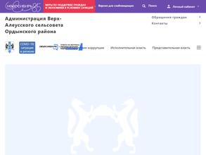 Администрация