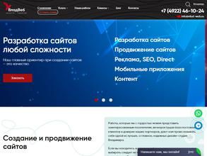 Vladweb