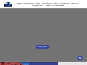 КровляКомплект