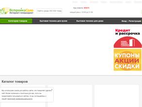 ВстройкаСоло