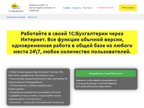 Компьютер-сервис