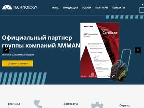 Аве технологии