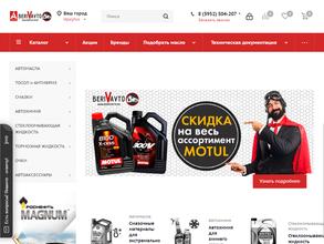 BeriVavto.ru